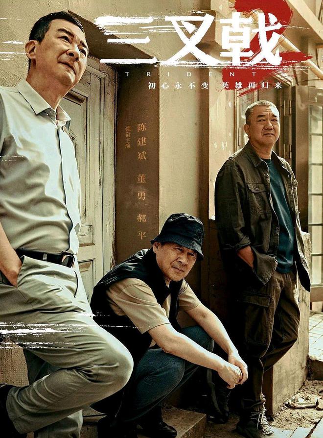 悬疑剧推荐！4部近期热播的悬疑剧剧迷必追！(图2)