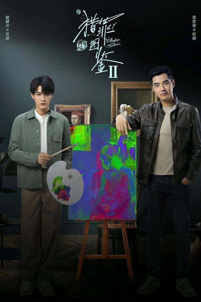 悬疑剧推荐！4部近期热播的悬疑剧剧迷必追！(图3)