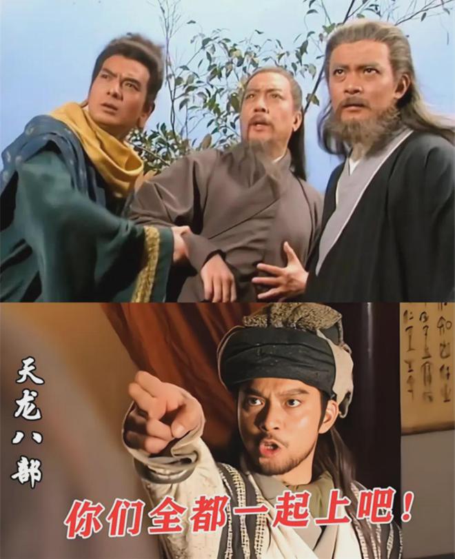 TVB豆瓣分最高的十部剧金庸武侠占四部全是童年回忆(图18)