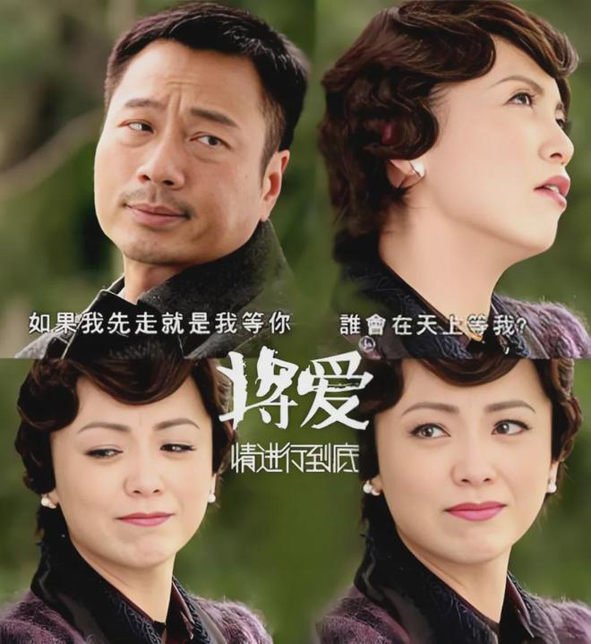 TVB豆瓣分最高的十部剧金庸武侠占四部全是童年回忆(图40)