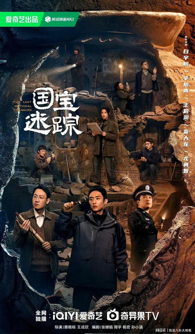 给最近热播剧排个名藏海传第2、人生若只如初见、第一黑马无疑(图5)
