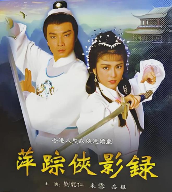 亚视十部豆瓣高分剧赌术僵尸题材绝佳《约会》系列霸占前三