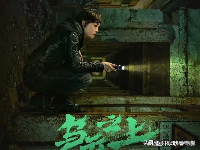 推荐：4部爱奇艺即将上线的“悬疑剧榜单”秦昊廖凡张鲁一(图1)