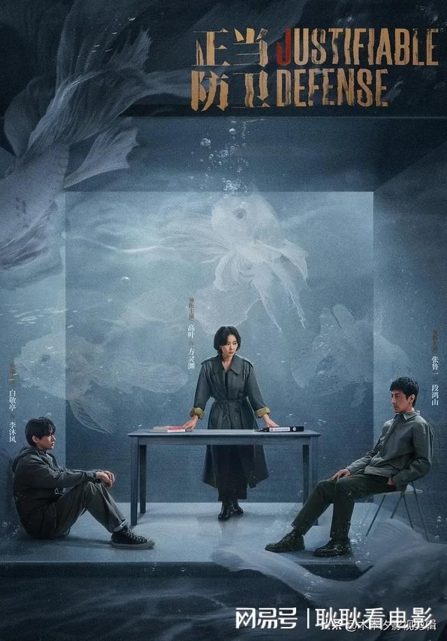 推荐：4部爱奇艺即将上线的“悬疑剧榜单”秦昊廖凡张鲁一(图6)