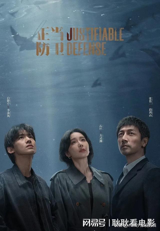 推荐：4部爱奇艺即将上线的“悬疑剧榜单”秦昊廖凡张鲁一(图5)
