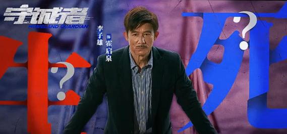 今晚开播！北京卫视24集刑侦大剧来袭看完阵容我想说：此剧必火(图32)