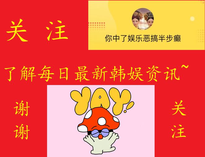 2023年度最佳韩剧排行榜单出炉20部获奖作品你看过多少？(图13)