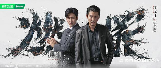最新热播剧前10名推荐(图2)