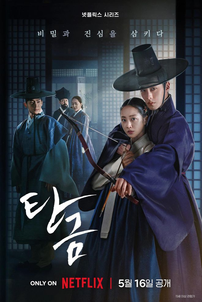 一口气放出全集Netflix最新韩剧又杀疯啦！