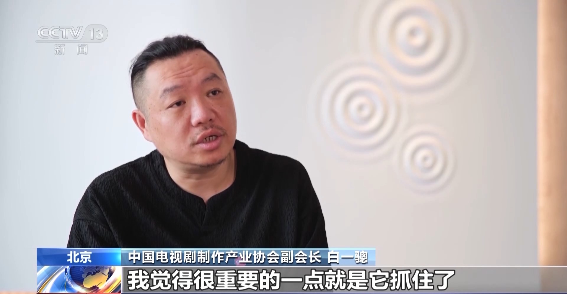 总台暑期档电视剧类型丰富现实题材创作结硕果