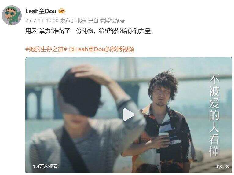 王菲罕见开嗓为女儿窦靖童首部电视剧唱主题曲