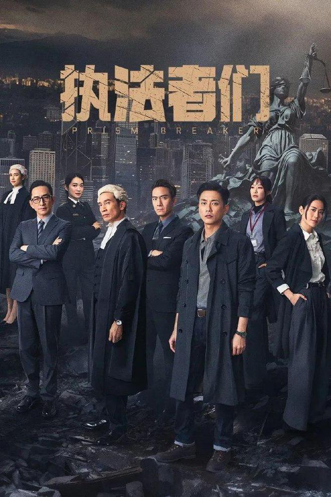 《执法者们》开局高能黄宗泽陈豪马国明组成铁三角追凶断案(图10)