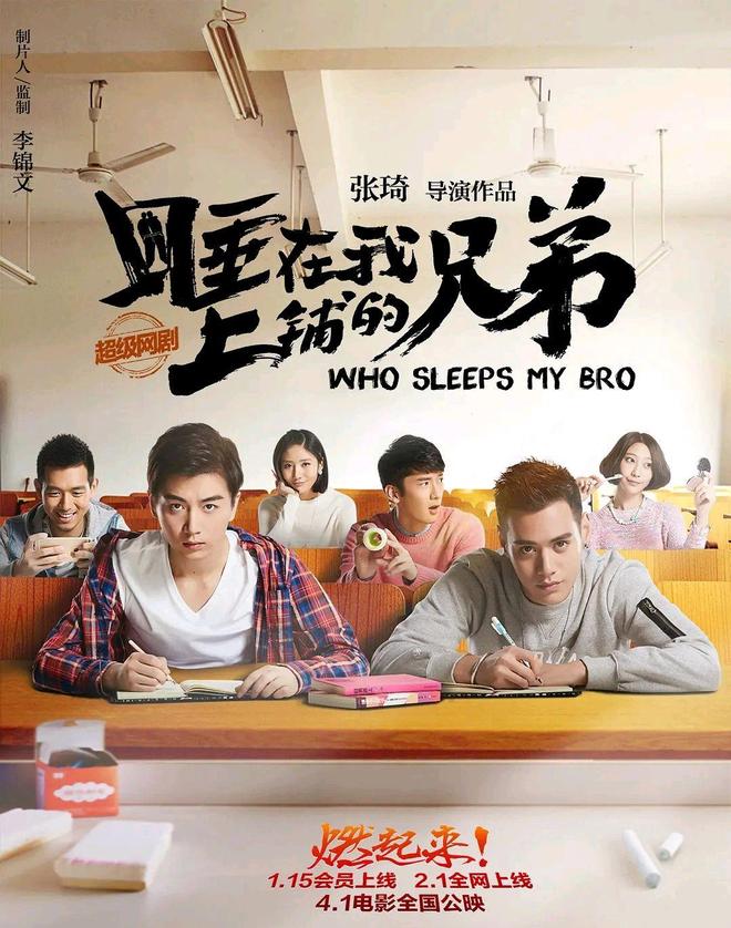 推荐：李现主演的8部热播剧每一部值得三刷！(图2)