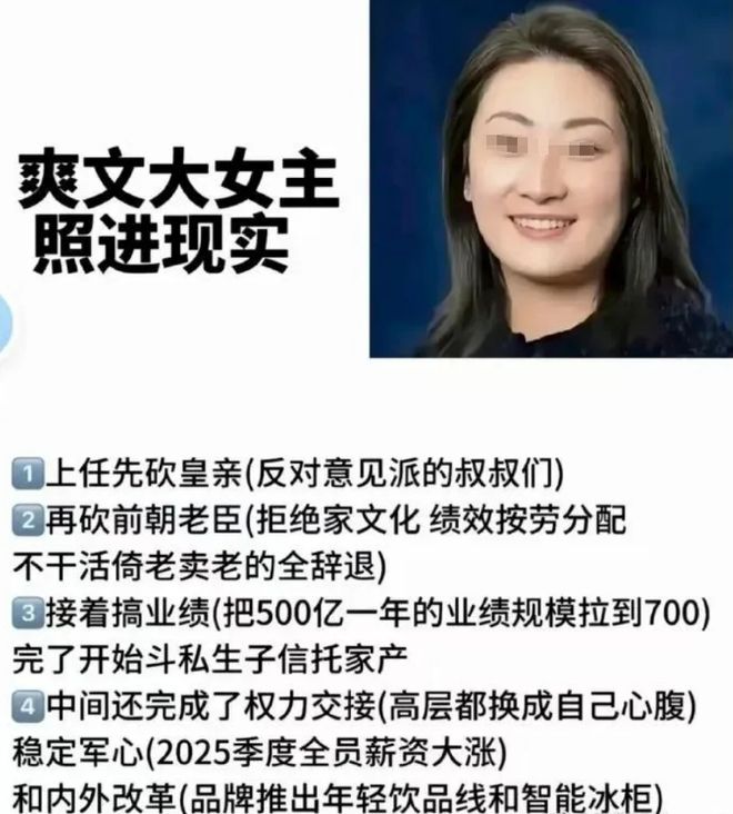 私生子开抢150亿遗产娃哈哈变“娃多多”！这瓜比电视剧还精彩(图23)