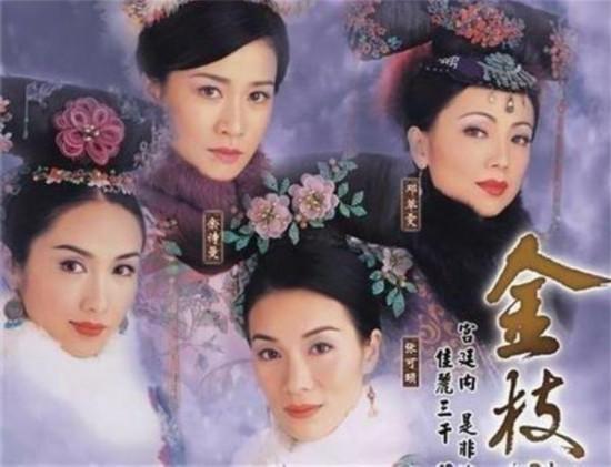 香港经典古装电视剧基本上都看过(图3)