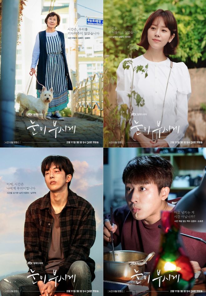 豆瓣89分这部平凡而耀眼的韩剧泪崩啦！