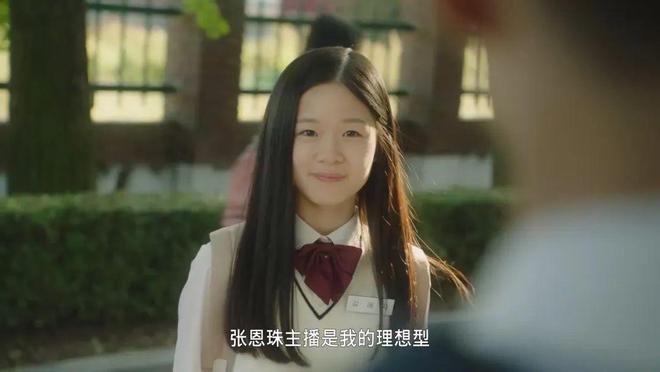 豆瓣89分这部平凡而耀眼的韩剧泪崩啦！(图3)