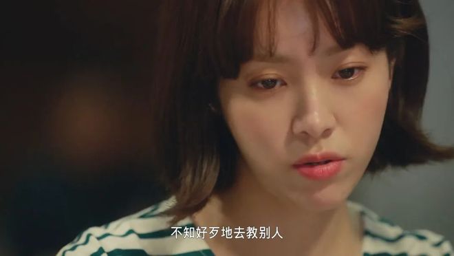 豆瓣89分这部平凡而耀眼的韩剧泪崩啦！(图4)