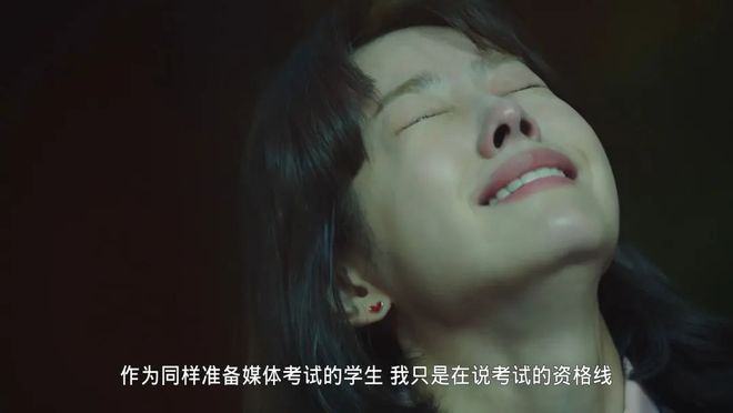 豆瓣89分这部平凡而耀眼的韩剧泪崩啦！(图6)