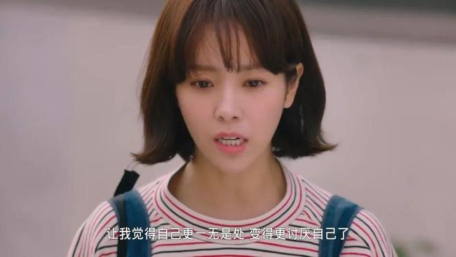 豆瓣89分这部平凡而耀眼的韩剧泪崩啦！(图9)