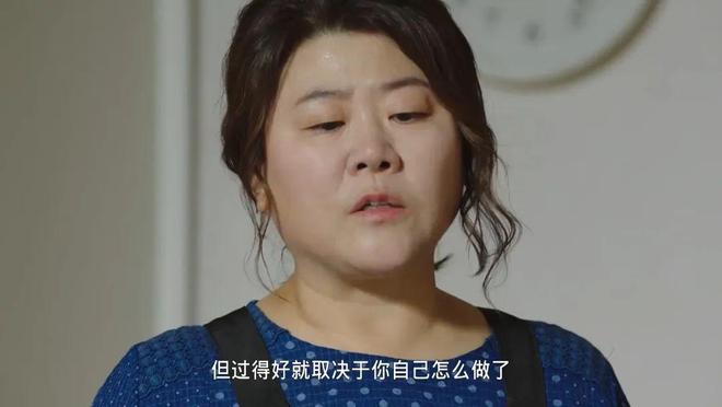 豆瓣89分这部平凡而耀眼的韩剧泪崩啦！(图7)