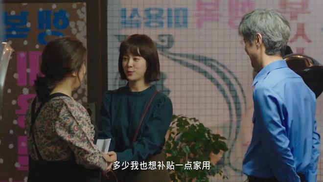 豆瓣89分这部平凡而耀眼的韩剧泪崩啦！(图11)