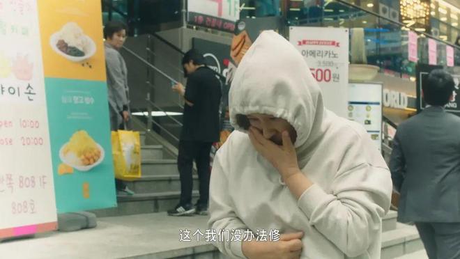 豆瓣89分这部平凡而耀眼的韩剧泪崩啦！(图14)