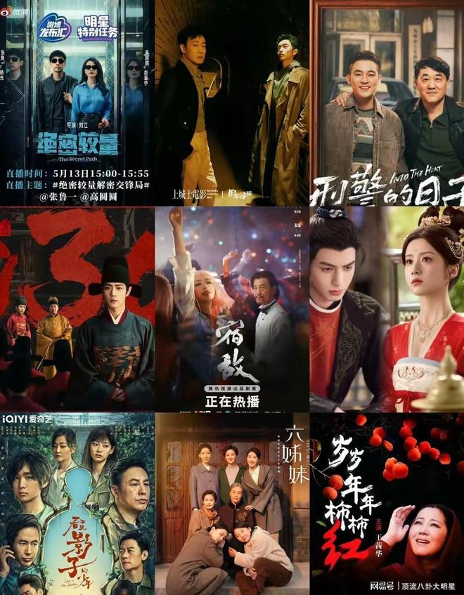 CVB黄金段电视剧排名：藏海传第4、蛮好