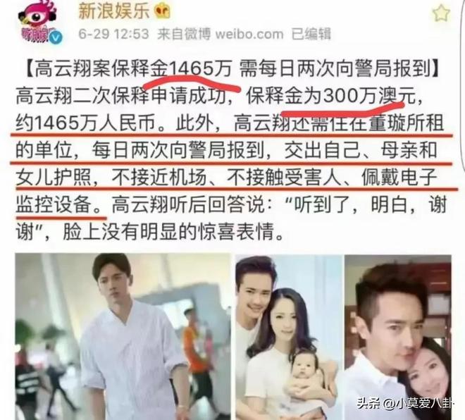 董璇首谈前夫：不会再婚了电视剧演的婆媳关系简直是九牛一毛(图6)