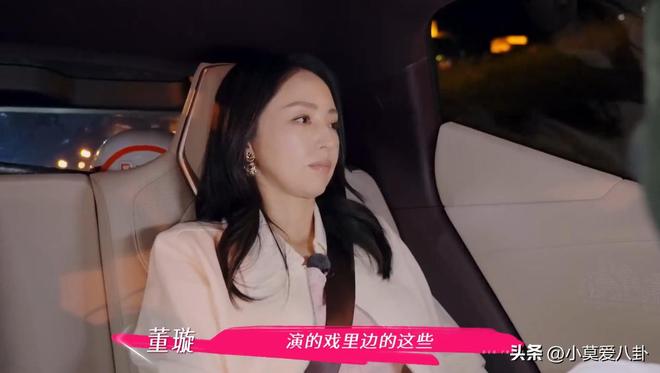 董璇首谈前夫：不会再婚了电视剧演的婆媳关系简直是九牛一毛(图9)