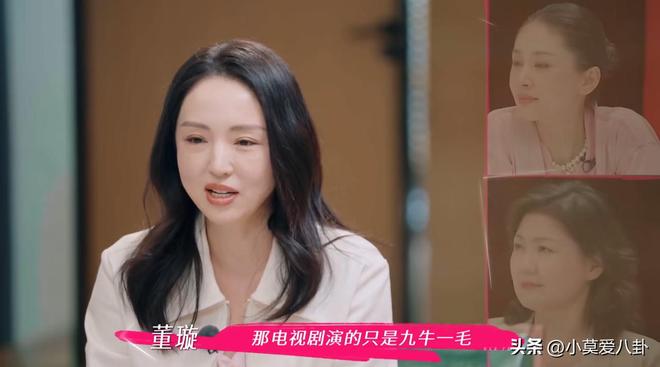 董璇首谈前夫：不会再婚了电视剧演的婆媳关系简直是九牛一毛(图11)