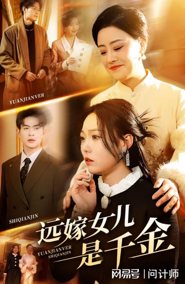 免费短剧：短剧无上至尊全集免费看（电视剧至尊无上2）