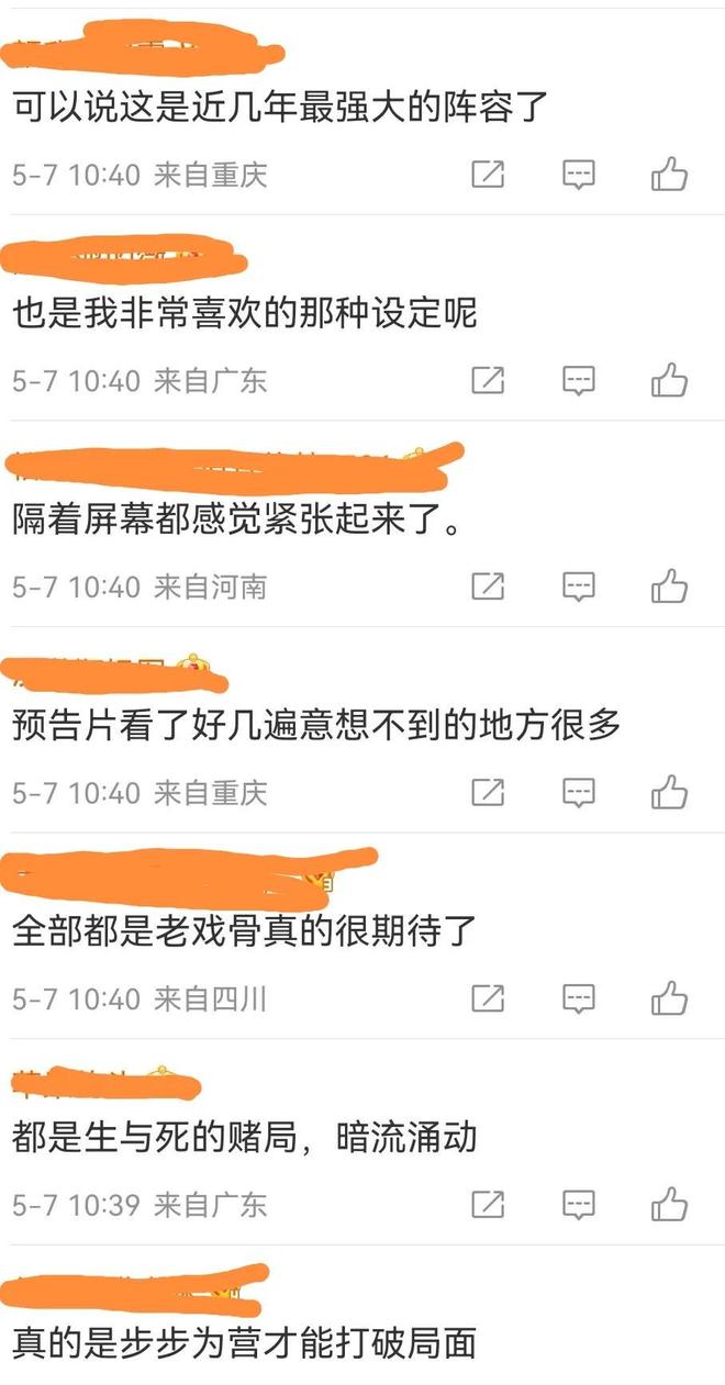 杀疯了！《执法者们》首播好评如潮网友齐呼：熟悉的港剧回来了(图2)