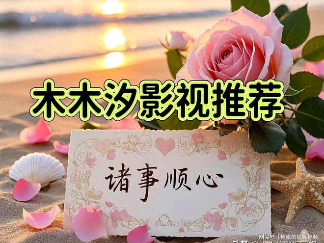 强推！2025年当前最火的“热播电视剧”排名3部古装剧上榜！(图1)