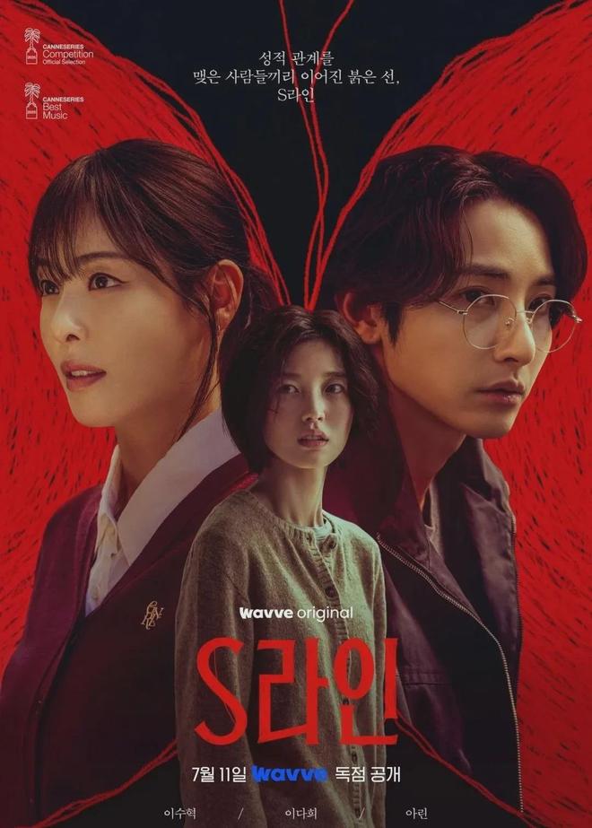 这部19禁猎奇漫改太敢拍了！