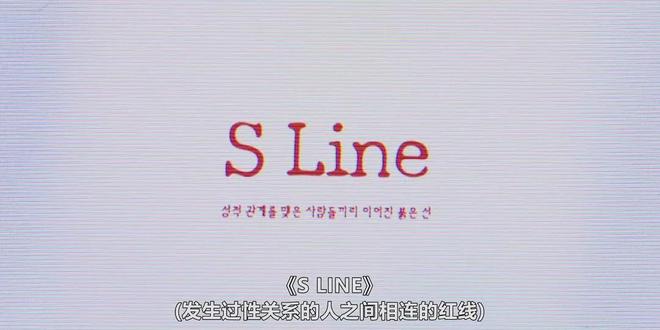 这部19禁猎奇漫改太敢拍了！(图4)