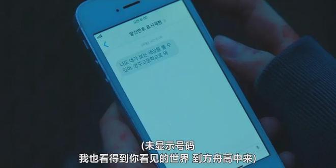 这部19禁猎奇漫改太敢拍了！(图15)