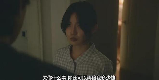 这部19禁猎奇漫改太敢拍了！(图17)