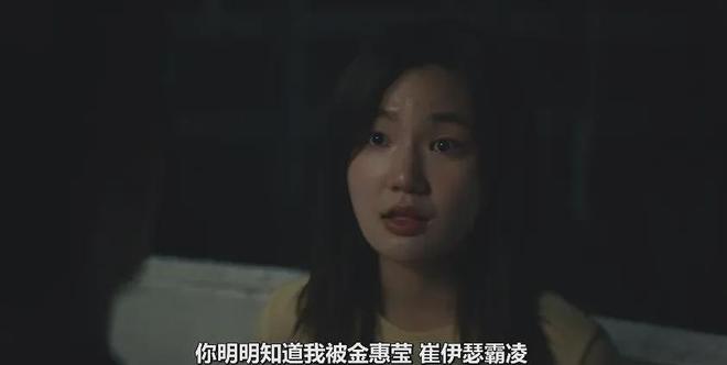 这部19禁猎奇漫改太敢拍了！(图21)