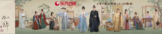 满屏皆精品东方剧场多维领跑省级卫视(图3)