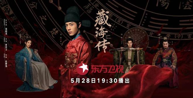 满屏皆精品东方剧场多维领跑省级卫视