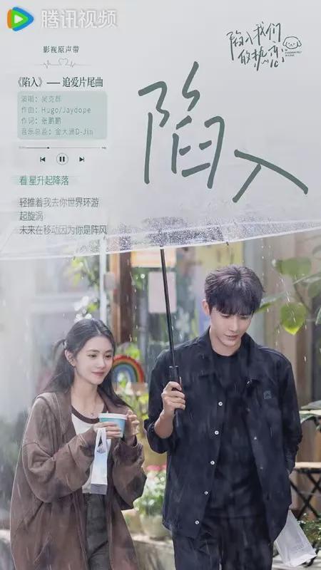 在播剧热度榜前7名《在人间》垫底《折腰》第2第1断层领先(图10)