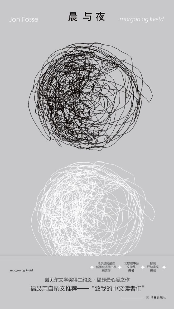 伊姐周日热推：综艺《一饭封神》；电视剧《利剑·玫瑰》(图2)