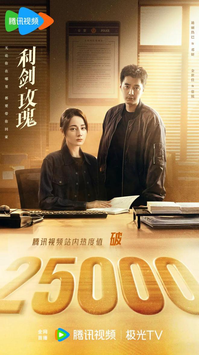 伊姐周日热推：综艺《一饭封神》；电视剧《利剑·玫瑰》