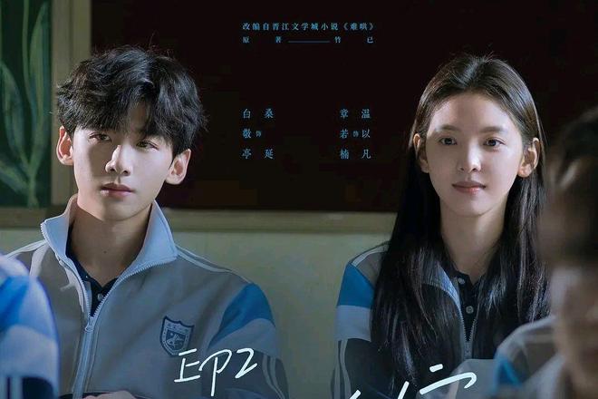 甜宠剧推荐：7部近几年热播的“高糖甜宠剧”大盘点！剧粉必看！(图11)