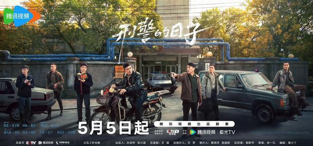 刑侦剧凭啥一直火？高能剧情+人性博弈太上头