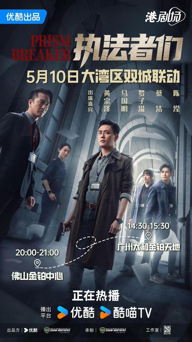 刑侦剧凭啥一直火？高能剧情+人性博弈太上头(图5)