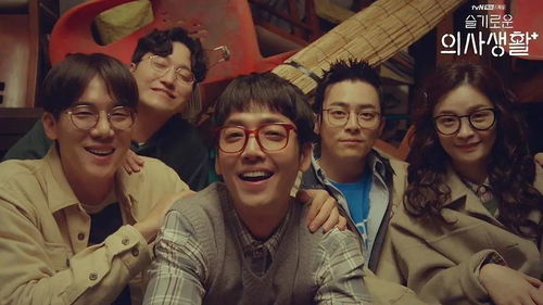 电影推荐：韩剧电影推荐爽剧有哪些（韩剧好看搞笑的）