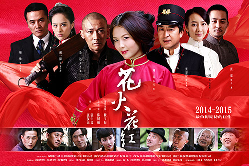 主母当家电视剧黑蚂蚁剧情介绍？