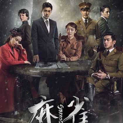 贾乃亮电视剧大全全集免费？